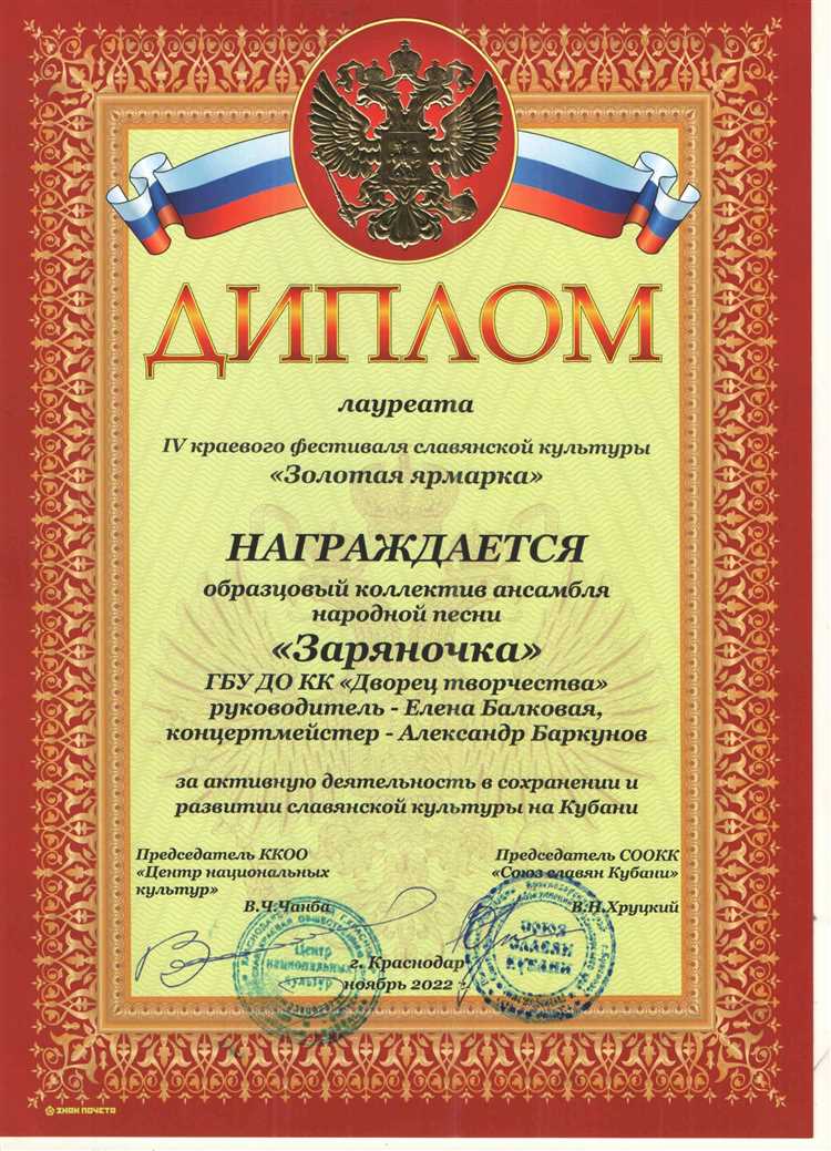 Нематериальные способы признания заслуг сотрудников