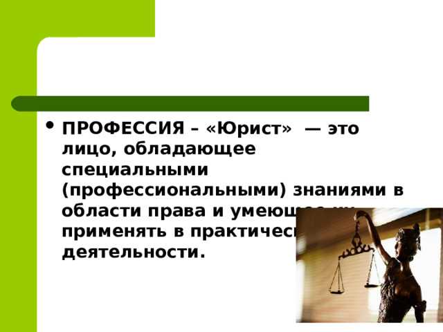Чем занимается адвокат по уголовным делам и в каких случаях он необходим