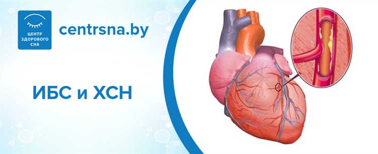 Какие болезни сердца дают инвалидность Какие болезни сердца дают инвалидность