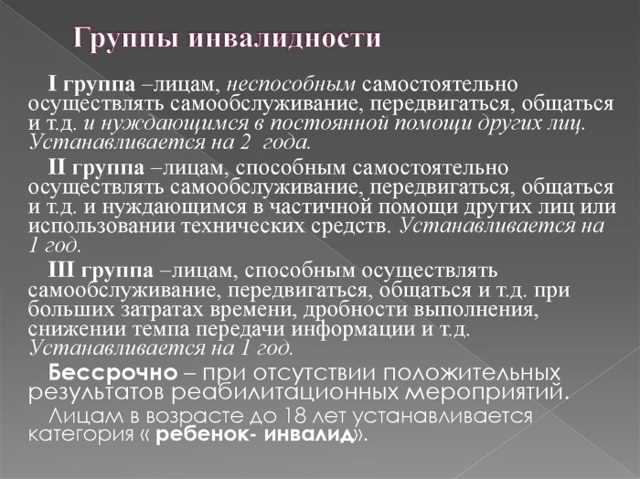 Болезни органов дыхания, приводящие к утрате трудоспособности