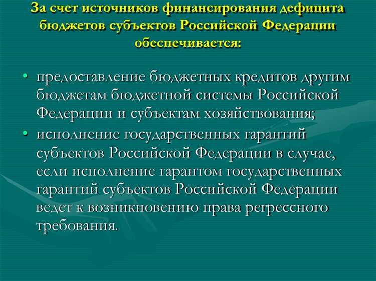 Какие бюджеты входят в состав бюджетов местного самоуправления Какие бюджеты входят в состав бюджетов местного самоуправления
