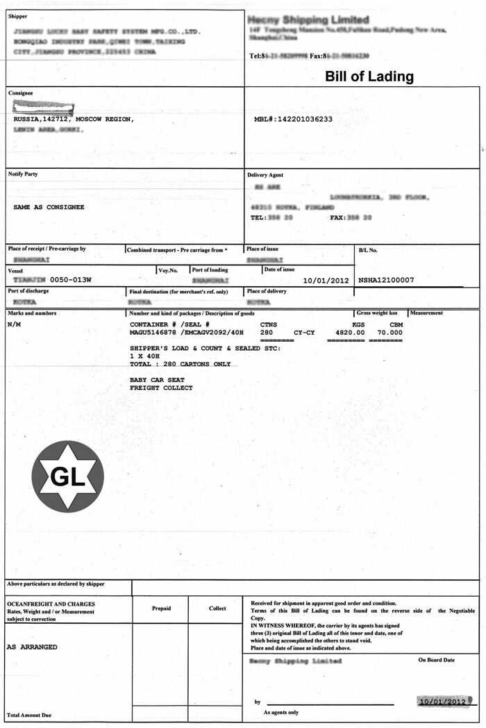 Как фиксируются условия перевозки и характер судна