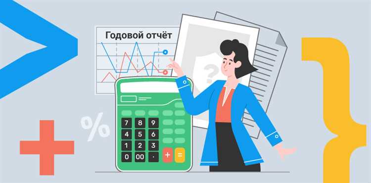 Неправильное отражение расчетов с контрагентами