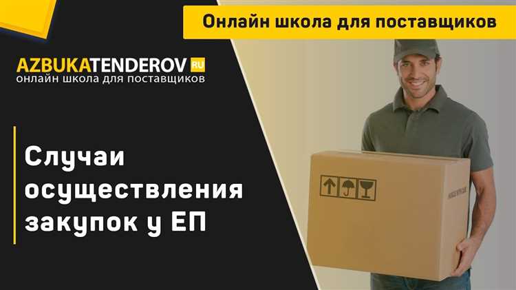 Применение штрафных санкций согласно договору и законодательству