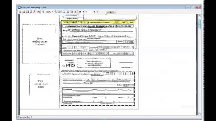Проверка условий договора на предмет сроков и санкций за просрочку
