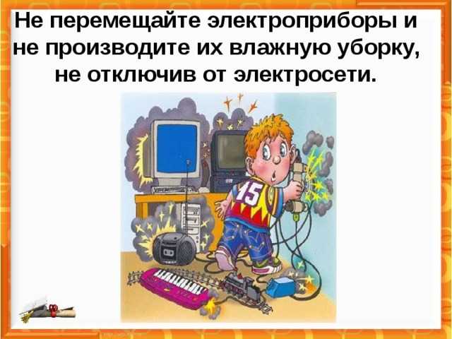 Не рекомендуется ремонтировать приборы с повреждениями внутренней электроники, сложными электрическими схемами или когда требуется разборка узлов с высокой степенью риска поражения электрическим током. В таких случаях необходима помощь профессионала с соответствующим оборудованием и опытом.