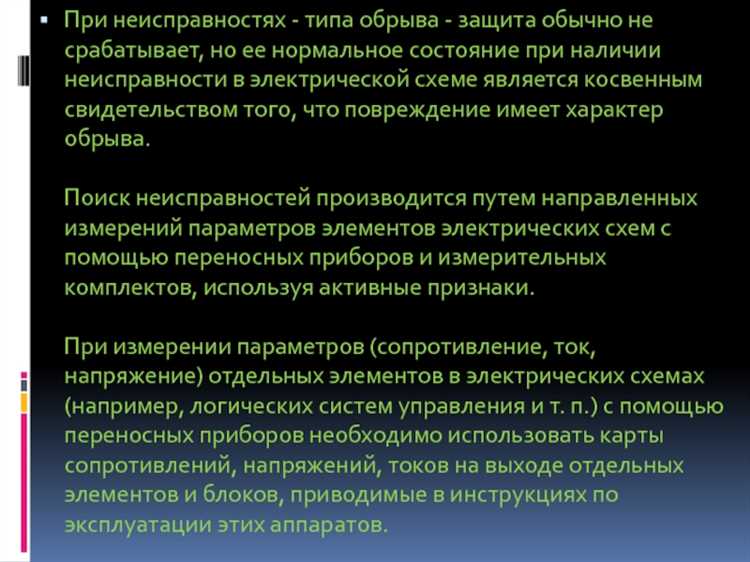 Как зафиксировать факт неисправности для обращения в сервис
