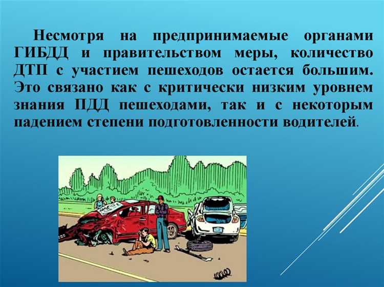 Остановка транспортного средства и включение аварийной сигнализации