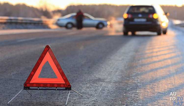 Обмен данными между участниками аварии