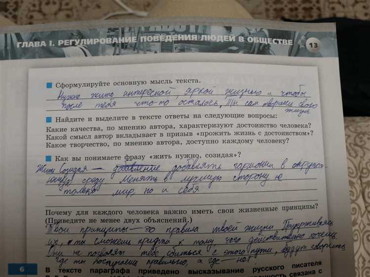 Как судебная практика определяет подстрекательство через действия соучастника?