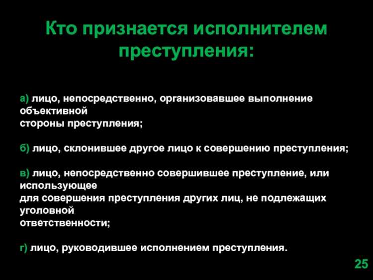 Какие действия соучастника характеризуют его как подстрекателя