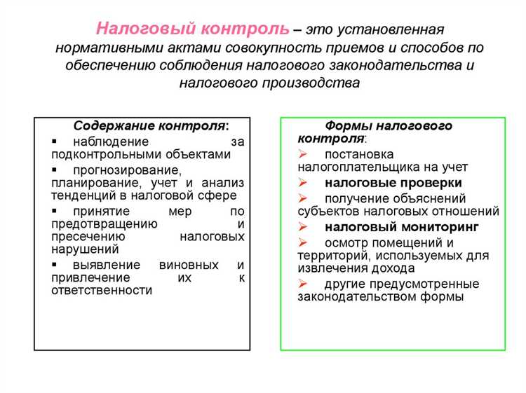 Камеральная проверка: особенности анализа налоговых деклараций