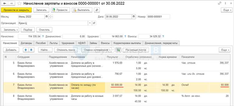 Как оплачиваются дни при восстановлении по суду на прежнюю должность