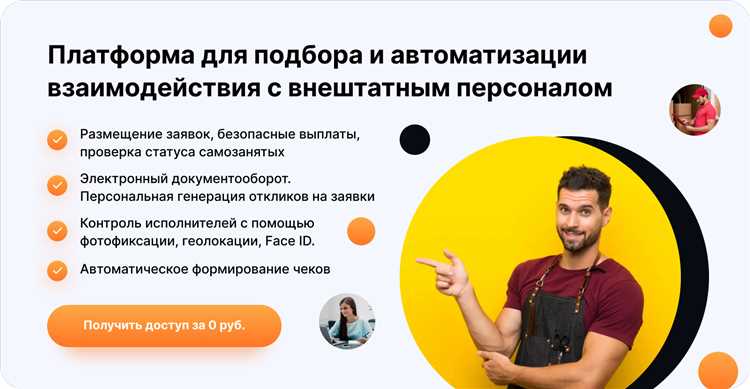 Требования к электронным чекам и отчетности самозанятых