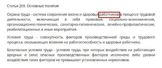 Обязательные документы для регистрации самозанятого