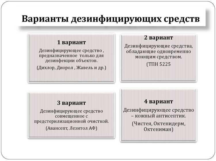 Какой комплект документов проверяется при продаже дезсредства в аптеке или магазине