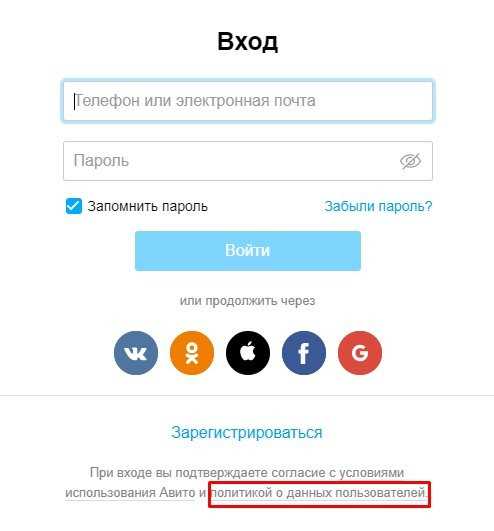Информация о порядке возврата и обмена товаров или услуг