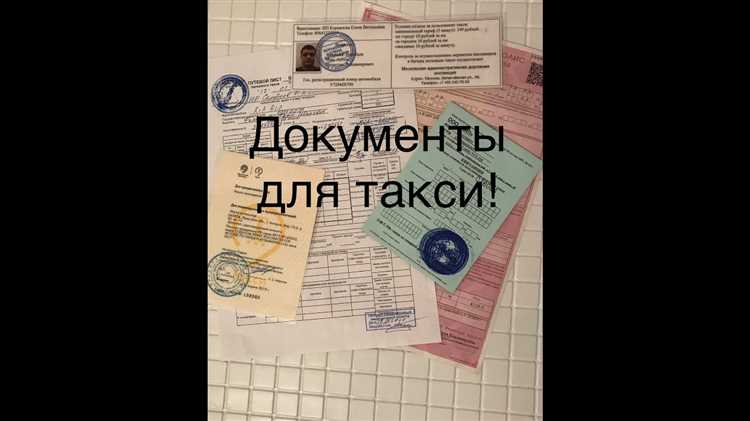 Ответственность за отсутствие документов у машиниста автокрана