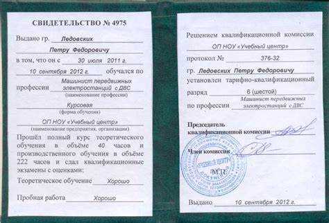 Какие дополнительные документы нужны для работы на разных типах автокранов