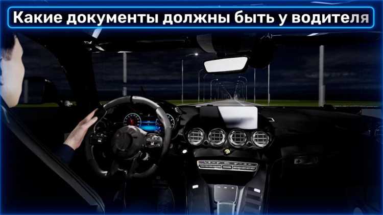 Правила ведения учёта и хранения документации