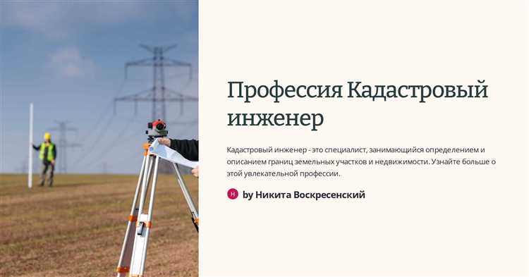 Акт согласования местоположения границ с соседями