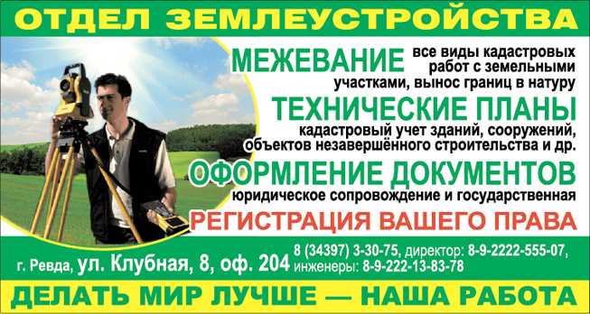 Какие документы готовит кадастровый инженер