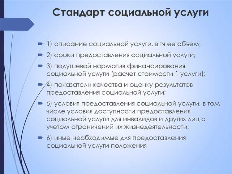 Какие справки нужны для бесплатного питания школьников