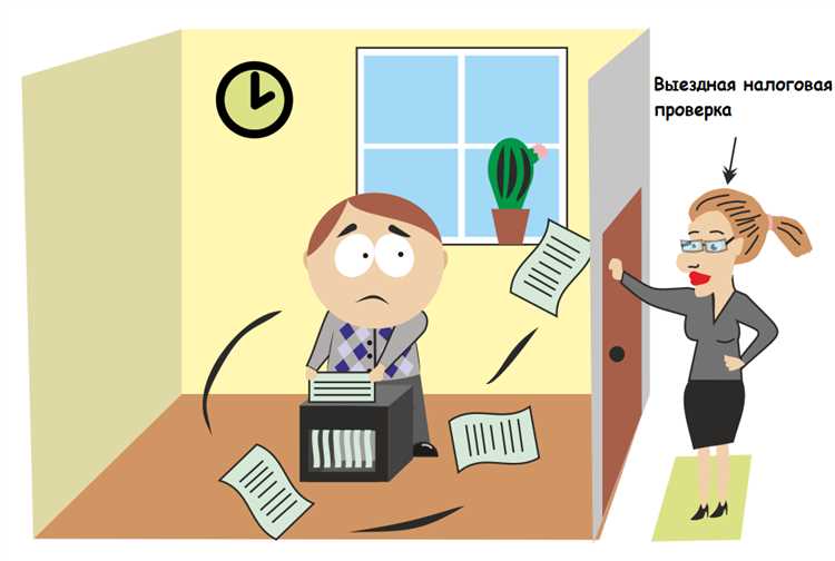 Как налоговые органы проверяют расчет налогов на прибыль