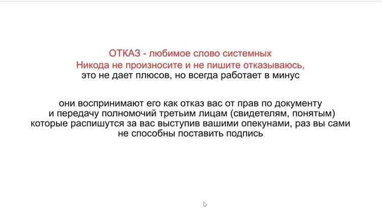 Перечень документов, требующих явного согласия