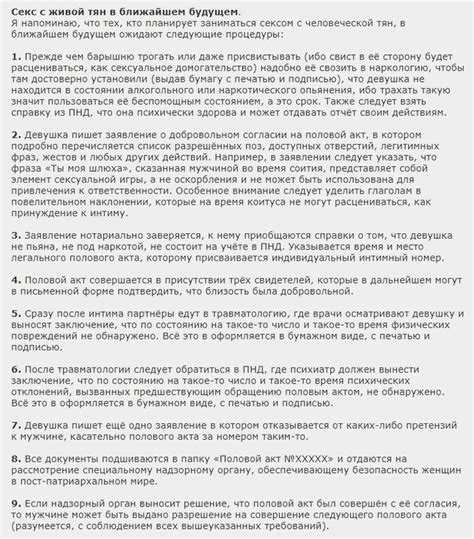 Какие документы не подлежат молчаливому согласию Какие документы не подлежат молчаливому согласию