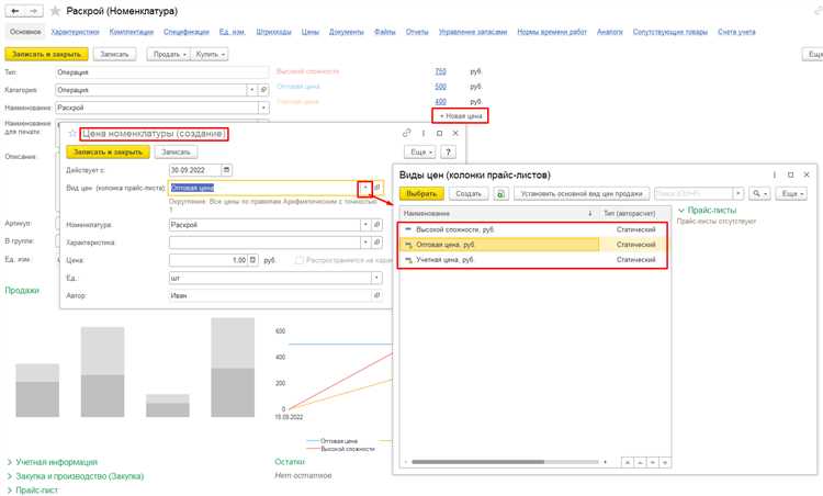 Какие документы необходимы для оформления заказа покупателя