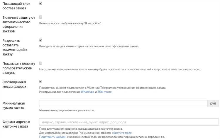 Ошибки при подготовке документов и как их избежать