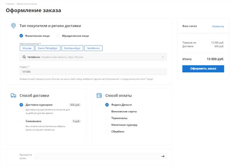 Как правильно оформить договор купли-продажи для клиента