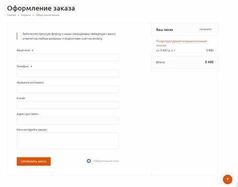 Что нужно учитывать при оформлении счета-фактуры
