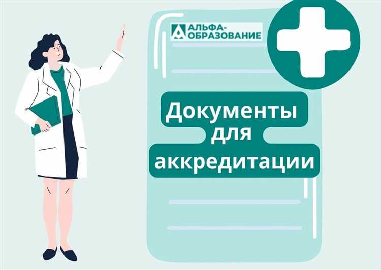 Документы, подтверждающие юридический статус организации