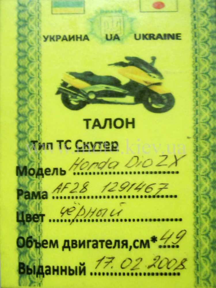 Технический осмотр и его значение для безопасности на дороге