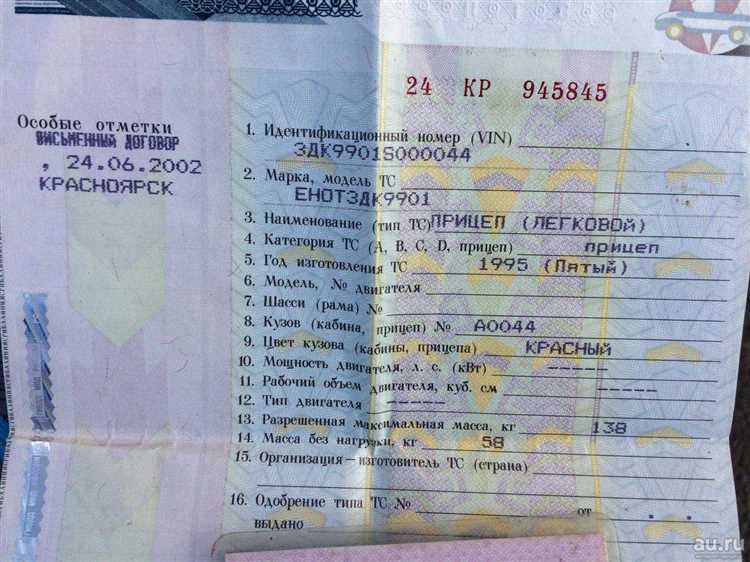 Страхование ответственности владельца скутера