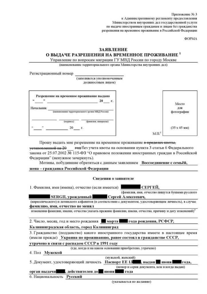 Документы, подтверждающие наличие жилья в России