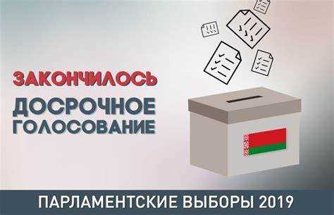 Сроки действия паспортов и других удостоверений личности на выборах