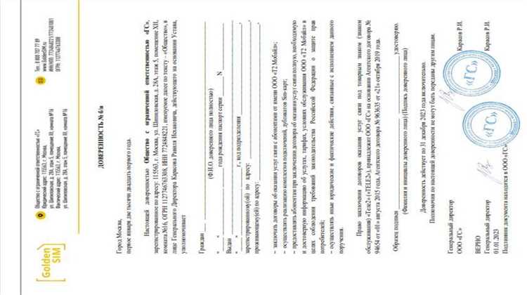 Какие документы нужны для открытия отеля Какие документы нужны для открытия отеля