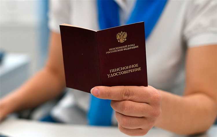 Документы для переоформления пенсии по утрате кормильца