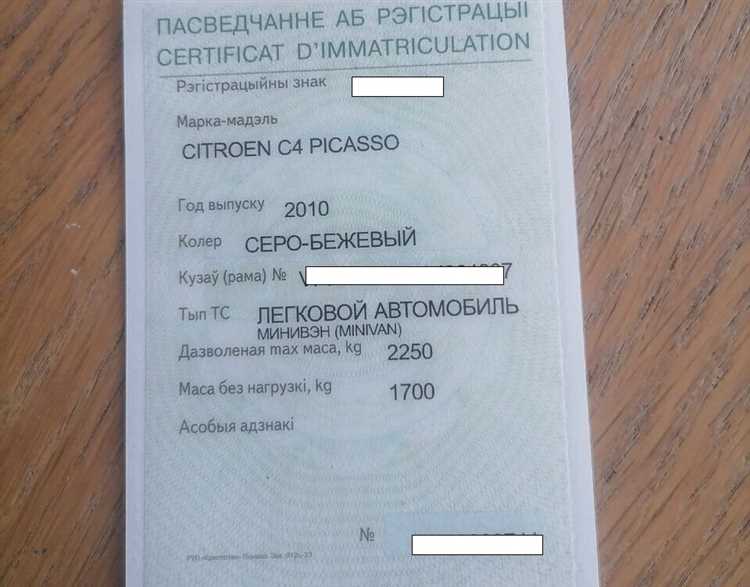 Нюансы оформления автомобиля на юридическое лицо