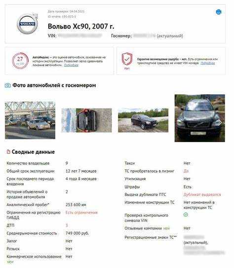 Какие документы нужны при покупке нового автомобиля в автосалоне