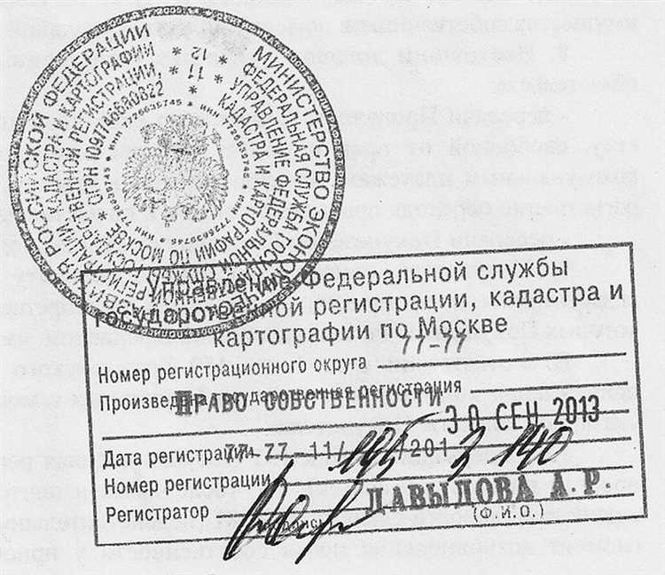 Какие документы нужны для продажи земли сельхозназначения Какие документы нужны для продажи земли сельхозназначения