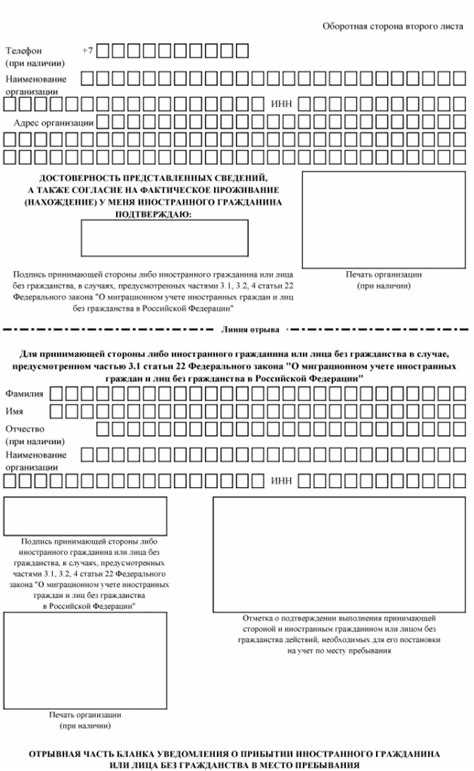 Какие документы необходимы для начала процедуры регистрации