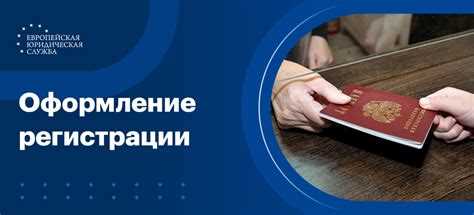 Как получить справку о регистрации для иностранца