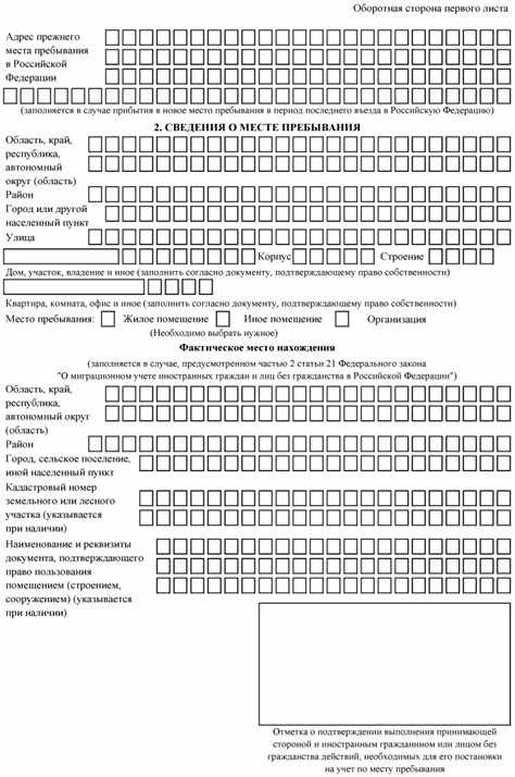 Требования к паспорту и визе иностранного гражданина