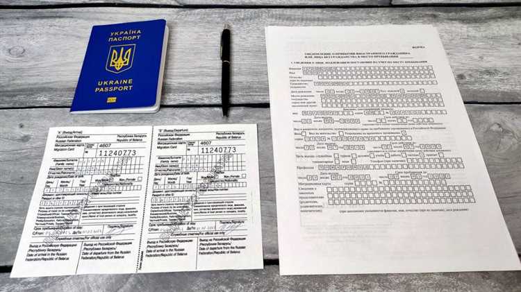 Регистрация иностранца с детьми: дополнительные требования