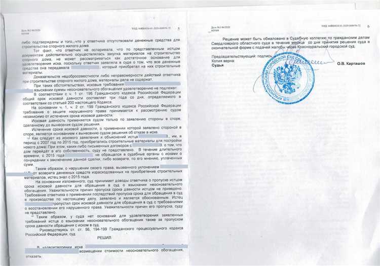 Документы, подтверждающие исправление осужденного