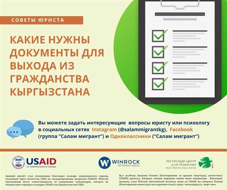 Необходимость ИНН при трудоустройстве и как его получить